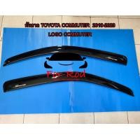 ราคา คิ้วกันสาดรถตู้ กันสาดรถตู้ TOYOTA Commuter Hiace 2019 2023 Logo Commuter สีดำเข้ม (22150690011)