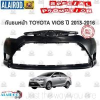 ราคา กันชนหน้า TOYOTA VIOS ปี 2013201420152016 OEM ช่องลมในกันชนสามารถแยกได้ (21909837111)