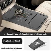 ราคา ZLWR DENZA D9 แผงควบคุมส่วนกลาง แผ่นซิลิโคน ปุ่มเกียร์ ฟิล์มกันรอย ที่นั่ง แผ่นรองชาร์จไร้สาย แถวที่สอง อุปกรณ์เสริมในรถยนต์ สินค้าพิเศษ ดัดแปลงแผ่นจัดเก็บข้อมูล อุปกรณ์ตกแต่งภายใน (23307926556)