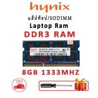 ราคา ส่ง 24 ชั่วโมง Hynix RAM DDR3 DDR3L 4GB 8GB แรม 1333MHz 1600MHz 204PIN แรม SODIMM memory for Laptop (22373864691)