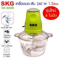 ราคา SKG เครื่องบด สับไฟฟ้า ใบมีด4ใบ รุ่นใหม่ รุ่น SK 6618 (8068644264)