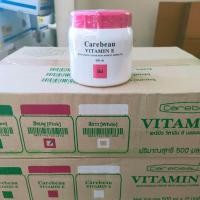 ราคา ยกโหล 12 กระปุก x500ml Carebeau Vitamin E body cream แคร์บิว ครีมวิตามินอีแคร์บิว สีชมพู เนื้อครีมเข้มข้น บำรุงผิวนุ่มชุ่มชื้น เด็กใช้ได้ (13511159902)