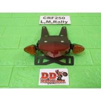 ราคา ท้ายสั้น CRF250 L M RALLY แบบใส่ไฟเลี้ยวแต่ง โครงเหล็กหนา 1 2 mm ไฟท้ายcrf250l ไฟท้ายcrf250m ไฟท้ายcrf250rally ท้ายสั้นcrf ไฟท้ายสั้น crf (7485228989)