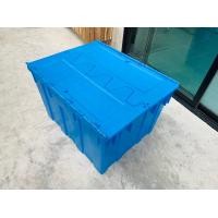 ราคา กล่องพลาสติก ลังพลาสติก ฝาคู่ขนาดใหญ่พับได้ซ้อนได้ ขนาด 703x546x448 mm สีฟ้า มือหนึ่ง (18465114454)