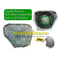 ราคา รีโมท Toyota Vios Yaris Vigo Fortuner Camry โตโยต้า (19398715129)