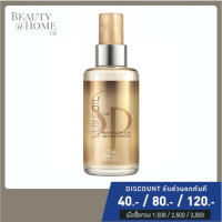 ราคา พร้อมส่ง WELLA SP Luxe Oil Reconstructive Elixir 100ml MFD 09 22 (19526659651)