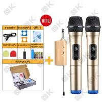 ราคา OKMUSIC ไมโครโฟนไร้สาย ไมโครโฟนบลูทูธ ไมค์ลอยแบบพกพา ชุดรับ ส่งไมโครโฟนไร้สาย ไมค์คู่แบบมือถือ Wireless Microphone ชุดไมโครโฟน ไมโครโฟนแบบพกพา (21447586439)