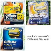 ราคา ใบมีดโกน ยิลเลตต์ โปรไกลด์ Proglide Shield 4 or 8 Cartridges Gillette Fusion5 ProShield (7534682744)