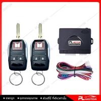 ราคา เซ็นทรัลล็อค isuzu รีโมทกุญแจพับ isuzu สำหรับ ISUZU D max Mu X รถ 4 ประตูและ 2 ประตู (16456190084)