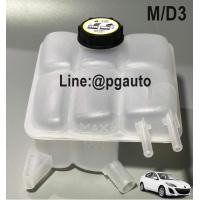 ราคา กระป๋องพักน้ำ พร้อมฝา มาสด้า 3 MAZDA 3 ปี 2006 2012 1ชิ้น RESERVE TANK (1355476625)