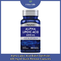 ราคา กรดอัลฟาไลโปอิก ไบโอติน Alpha Lipoic Acid plus Biotin Optimizer 300 or 600mg PipingRock ALA ไบโอติน Piping Rock (22840421938)