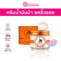 ราคา แท้100 Guerisson 9 Complex Cream 70g NEW 2024 ครีมน้ํามันม้า ดูแลผิวล้ำลึก ครีม น้ำมันม้า ช่วยซ่อมแซมผิวหน้า ผิวกาย (19477640107)