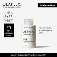 ราคา Olaplex อมส่งแท้อเมริกา OLAPLEX No 3 No 4 No 5 No 6 No 7 ทรีทเม้นต์ฟื้นฟูผมแห้งเสีย ของแท้ทุกขวด (23343353852)