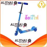 ราคา iremax Scooter for kids สกู๊ตเตอร์ 3 ล้อ มีไฟ พับเก็บได้ (7406150662)