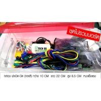 ราคา ชุดกล่องรวมเซนเซอร์ และอุปกรณ์ประกอบการเรียนรู้ สำหรับ Kidbright micro bit arduino KIDBRIGHT32 V1 6 (22269436881)