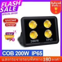 ราคา สปอร์ตไลท์ LED 600W 500W 400W 300W 200W 100W Spotlight แสงสีขาวFlood Light โคมไฟแอลอีดีสปอตไลท์ Spot Light 200W รุ่นCOB 2024 แบบกลม (21962728592)