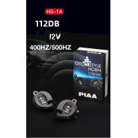 ราคา แตรไฟฟ้า PIAA รุ่ u OTO STYLE 112DB 400HZ 500HZ 12V (4956736505)