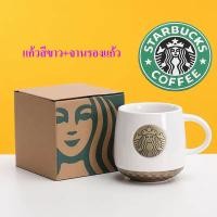 ราคา ส่งจากกรุงเทพ แก้วน้ำ แก้วมัคคอกาแฟ แก้วกาแฟ แก้วมาร์คน่ารัก 300 มิลลิลิตร แก้วชา แก้วกาแฟ แก้วน้ำคู่รัก (23281441612)