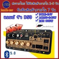 ราคา แอมป์จิ๋วแรงๆ12v แอมป์จิ๋วบลูทูธ เครื่องขยายเสียง แอมป์จิ๋วแรงๆ 220v แอมป์ จิ๋ว D50 อุปกรณ์รับและขยายเสียง แอมป์จิ๋วแรงๆ24v ขยายเสียง12v (19699077531)