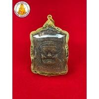 ราคา พระพิราพ เหรียญพระพิราพ พระอาจารย์อึ่ง วัดเชิงหวาย กรอบทองไมครอน (7160074424)
