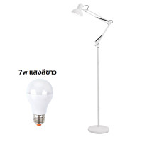 ราคา โคมไฟตั้งโต๊ะ โคมตั้งพื้นพับเก็บได้ โคมไฟอ่านหนังสือ โคมไฟมินิมอล standing lamp floor lamp โคมไฟพื้น โคมไฟสูงๆ แถมหลอดไฟ E27 ปรับขึ้นลงได้ lights4u (549626343)