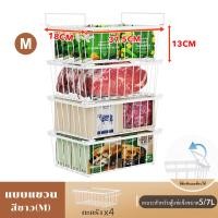 ราคา Cambond 4 8 ชิ้น ตู้แช่แข็งตะกร้าแบบซ้อนกันได้ ตู้เย็นตะกร้าเก็บห้องครัว ตะกร้าตู้แช่ไอศกรีม 140L 180L ตู้แช่แข็งลึกและรับอาหารแช่แข็ง (22931068916)