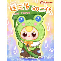 ราคา Baby Three V2 400 Big Plush Animal Series Blind Box (23182556384)