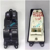 ราคา สวิตช์กระจกไฟฟ้า TOYOTA TIGER D4D 2 Door RH โตโยต้า ไทเกอร์ D4D ดีโฟดี 2 ประตู หน้าขวา (9119853449)