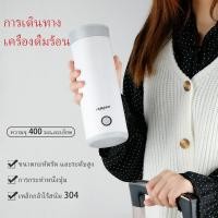 ราคา kawuถ้วยน้ำร้อนไฟฟ้า ขวดน้ำแบบพกพามินิกาต้มน้ำไฟฟ้าเดินทาง 300 วัตต์น้ำร้อนถ้วยสแตนเลสขวดน้ำทนความร้อนเพื่อให้กาต้มน้ำอบอุ่น (22825245864)