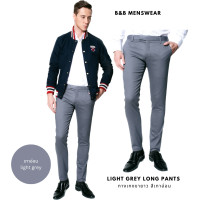 ราคา กางเกงสแล็ค ชิโน่ ผ้ายืด ทรงเดฟ ท้าให้ลอง B B menswear กางเกงขายาวชาย Chino Pants กางเกงชิโน่ชาย กางเกงทำงาน กางเกงผู้ชาย B B men กางเกงสแล็คชาย กางเกงนักศึกษา กางเกงทำงานผู้ชาย กางเกงออฟฟิศ กางเกงสแล