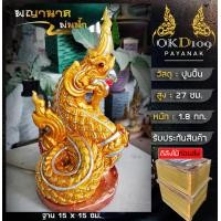 ราคา รูปปั้นพญานาคพ่นน้ำ พญานาคพ่นน้ำ พญานาคบูชา รูปปั้นพญานาค พญานาคปูนปั้น พญานาคตั้งโต๊ะ พญานาค CK 10 (21073080335)