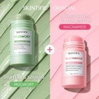 ราคา SKINTIFIC Mugwort mask 40g มาสก์หน้า มาร์คโคลน (22988077539)