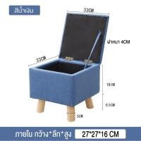 ราคา MeeBan เก้าอี้สตูลเก็บของได้ เก้าอี้พักเท้า เก้าอี้สตูลทรงสี่เหลี่ยม (19382827923)
