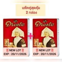 ราคา โดรสเต้โกโก้พาวเดอร์ โกโก้แท้ 100 EXP 20 11 2026 โกโก้นางพยาบาล Droste Cocoa Powder 250กรัม glutenfree Droste Cocoa Powder โดรสเต้ โกโก้แท้ 100 ผงโกโก้แท้ 100 นำเข้าจากประเทศเนเธอร์แลนด์ (16839221685)