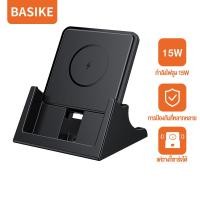 ราคา Baiske wireless charger ที่ชาร์จไร้สาย ที่ชาร์จไร้สายทรงกลมขนาด 15W แบบตั้งโต๊ะเหมาะสำหรับการชาร์จอย่างรวดเร็วของโทรศัพท์มือถือ iPhone และ Huawei (19396654821)