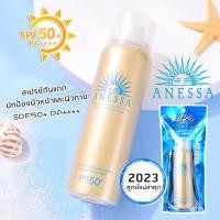 ราคา SALE Anessa Perfect UV Sunscreen Skincare Spray N SPF50 PA 60g สเปรย์กันแดด กันแดด ซันสกรีน สกินแคร์ กันแดดANESSA ครีมกันแดดหน้า ครีมกันแดดขายดี (18918609793)