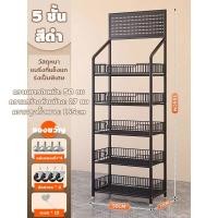 ราคา Velostride Free shipping แถมฟรีตะขอ15 ชั้นวางของมีล้อ ร้านค้า ขั้นวางของ ชั้นวางขนม ชั้นขายของ ชั้น ขายของ ขนมร้านค้า มินิมาร์ท 5 ชั้น (22923593982)