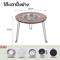 ราคา เตาปิ้งย่าง พร้อมขาตั้ง โต๊ะปิ้งย่าง ปิ้งย่างบาร์บีคิว พับเก็บได้ พกพาสะดวกมาก ใช้ได้ทั้งกลางแจ้งและในร่ม โต๊ะแคมป์ปิ้ง (23067536485)