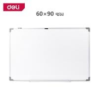 ราคา Deli กระดานไวท์บอร์ด ไวท์บอร์ด ไวท์บอร์ดแบบแขวน เขียนลบได้ แบบแม่เหล็ก ตะขอแขวนได้ มีหลายขนาด อุปกรณ์สำนักงาน Whiteboard (22639243536)