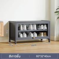 ราคา chalet ตู้รองเท้ากันฝุ่น ตู้รองเท้า ชั้นวางรองเท้า ตู้รองเท้า5ชั้น ตู้รองเท้า outdoor ตู้ใส่รองเท้า ตู้เก็บรองเท้า ตู้รองเท้าไม้ ตู้ใส่รองเท้า ไม้ ตู้วางรองเท้า ชั้นวางรองแท้า (22808866592)