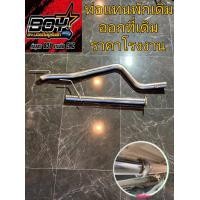 ราคา ท่อแทนพักเดิมออกที่เดิม ท่อแทนพักรถกระบะ (16936792099)
