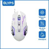 ราคา OLYPS เมาส์ G5 เมาส์เกมมิ่ง RGB Gaming Mouse A5 E sport Game Mouse เมาส์ gaming mouse (22670478057)