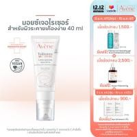 ราคา Avene Tolerance Soothing Skin Recovery Cream 40ml อาเวน ครีมบำรุงผิวหน้า เสริมปราการผิว สำหรับผิวแพ้ง่ายเป็นพิเศษ 40ml (18569080232)