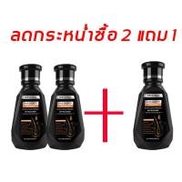 ราคา มีสินค้าพร้อมจัดส่ง PEIMEI แชมพูสมุนไพร แชมพูแก้ผมร่วง แชมพูขิง 250ml สูตรเข้มข้นพิเศษ สกัดจากขิงสด ซ่อมแซมผมเสีย เร่งผมเกิดใหม่ ยาสระผมเร่งยาว ป้องกันผมล่วง แชมพูขิงเพียว แชมพูสระผม แชมพูสระผมตรง แช 