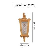 ราคา โคมไฟวินเทจ โคมไฟทรงไทยติดผนัง โคมไฟไม้สักติดผนัง โคมไฟไม้สัก โคมไฟไม้แถมหลอดไฟ โคมไฟตกแต่งห้องนอน ห้องนั่งเล่น ห้องรับแขก (3386236091)
