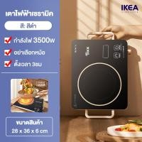 ราคา เตาแม่เหล็กไฟฟ้า 3500 วัตต์ เตาไฟฟ้าแบบ2หัว ใช้กับกระทะทุกเภท เตาไฟฟ้าหัวคู่ เตาแม่เหล็กไฟ Double Induction cooker 3500W 3500W (23205830768)