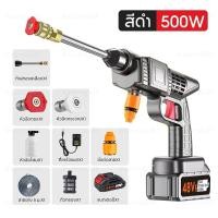 ราคา ส่งทั่วไทย กทม 1 2วันได้รับ ปืนฉีดน้ำไรสาย ปืนฉีดน้ำแรงสูง เครื่องฉีดน้ำ เครื่องฉีดน้ำแรงดันสูง ปั้มฉีดน้ำแรง เครื่องล้างรถ เครื่องอัดฉีด ปั้มน้ำไร้สาย ปั้มน้ำ ปั้มรถน้ำต้นไม้ เครื่องล้างรถเเบบไร้สาย 