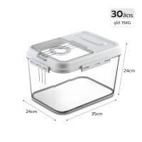 ราคา Alechaung ถังเก็บข้าวสาร ถังใส่ข้าวสาร Rice storage กล่องเก็บข้าวสาร ความจุเยอะ 7 5กก 15กก โปร่งใส ฝาปิดแน่น (23112082594)