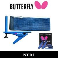 ราคา เสาปิงปองพร้อมผ้าเน็ต BUTTERFLY รุ่น NT 01 ชมสินค้าเพิิ่ิม คลิ๊ก ไปที่ร้านค้า (433563142)