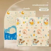 ราคา พร้อมส่ง เสื่อรองคลาน แผ่นรองคลาน 6ฟุต เเบบหนา พับได้ กันน้ำ แผ่นใหญ่ แผ่นโฟมรองคลานกันกระแทก แบบพับ (23224819967)